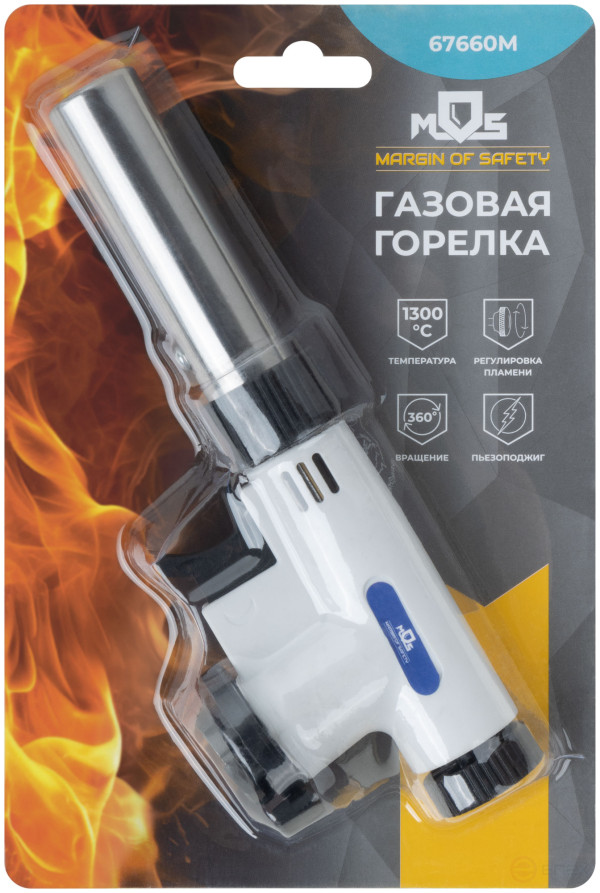 Gas burner for collet cylinder, reservoir.body, with piezo ignition, 360° rotation, adjustableflame shapes, nozzle 22 mm