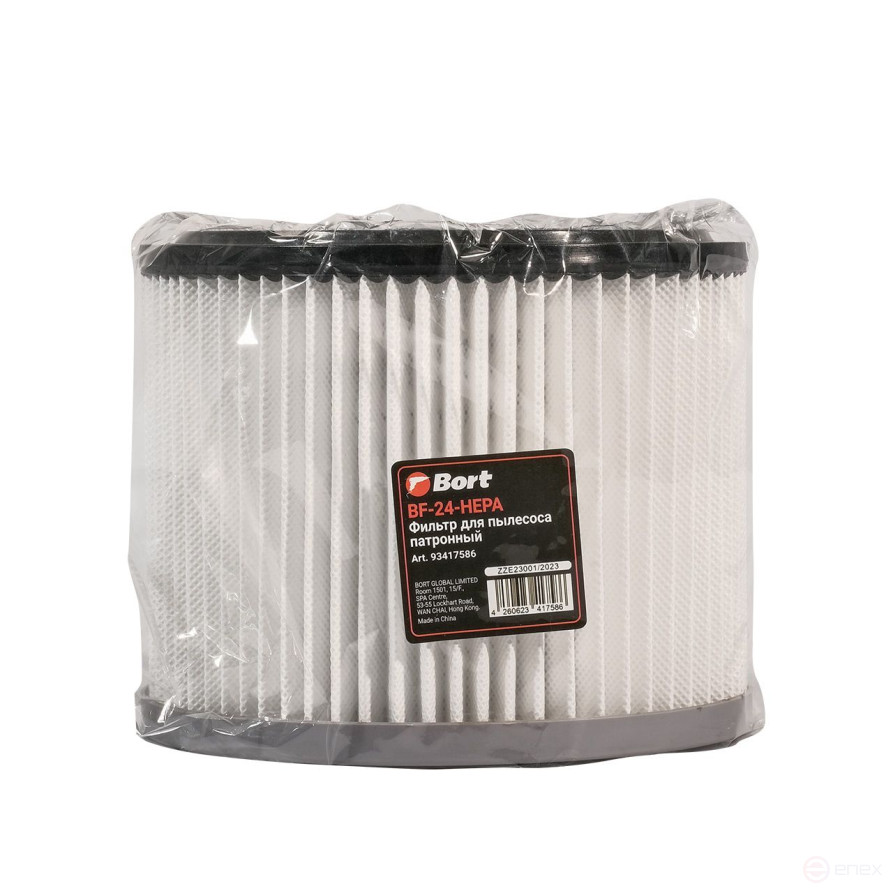 Vacuum cleaner cartridge filter BORT BF-24-HEPA