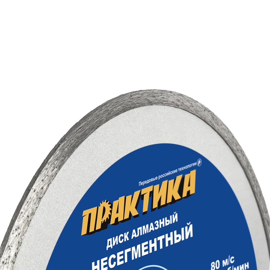 Diamond disc non-segmented PRACTICE "Expert-porcelain stoneware" 180 x 25.4/22 mm (034-793)