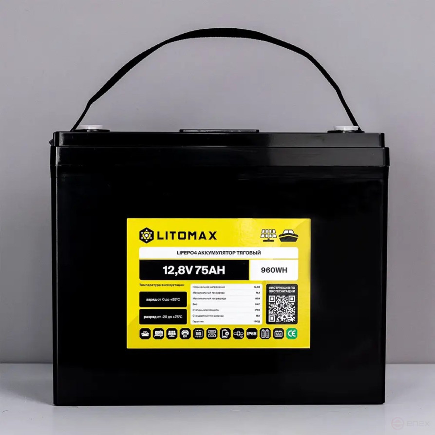 Литиевый аккумулятор тяговый LitoMax LiFePO4 12,8V 75Ah с монитором