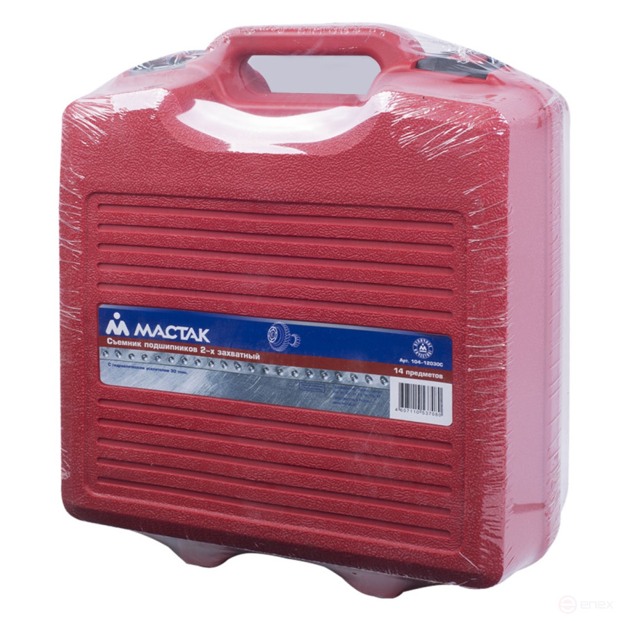 Bearing puller 30 t, 2-gripper, segment type, case, 14 items MASTAK 104-12030C