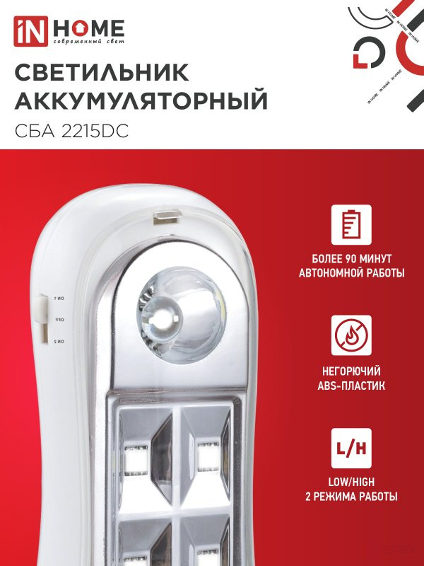 LED emergency lamp 2215DC 4+1LED 600mAh lithium battery DC IN HOME