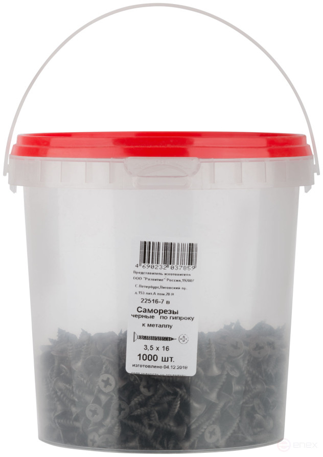 Black self-tapping screws for metal 3.5 x 16 (packing Bucket 1000 pcs)