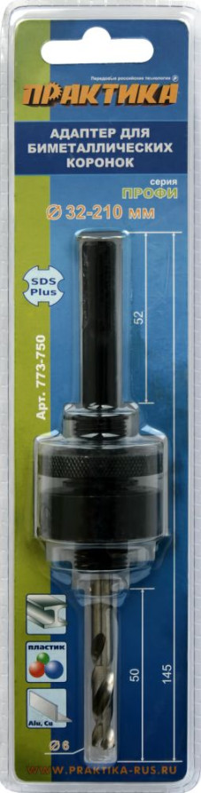 Адаптер для биметаллических коронок ПРАКТИКА 32-210мм, хвостовик SDS-plus, блистер (773-750)