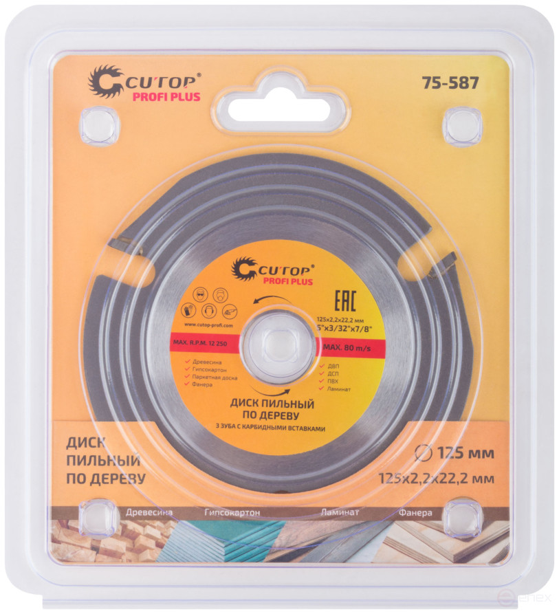 Диск пильный по дереву для УШМ, 3 зуба с карбидными вставками Cutop Profi Plus 125x2,2x22,2мм