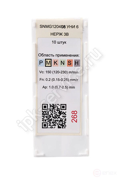 SNMG120408-DM VK1825 IPK Carbide Plate