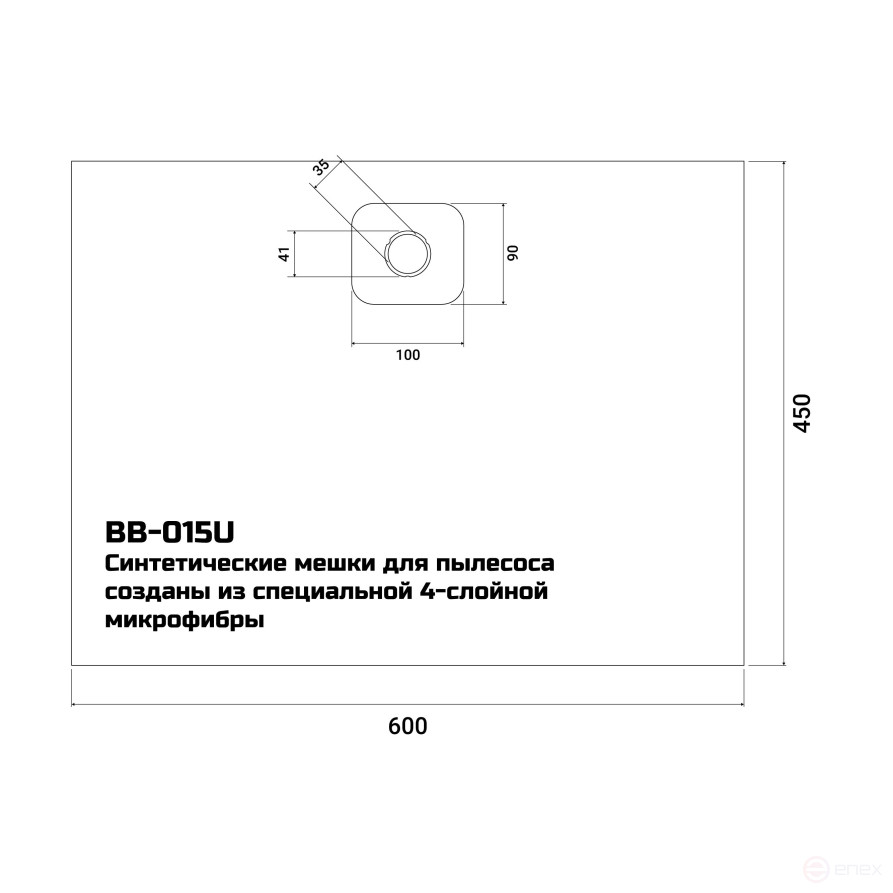 Set of dust bags BORT BB-015U