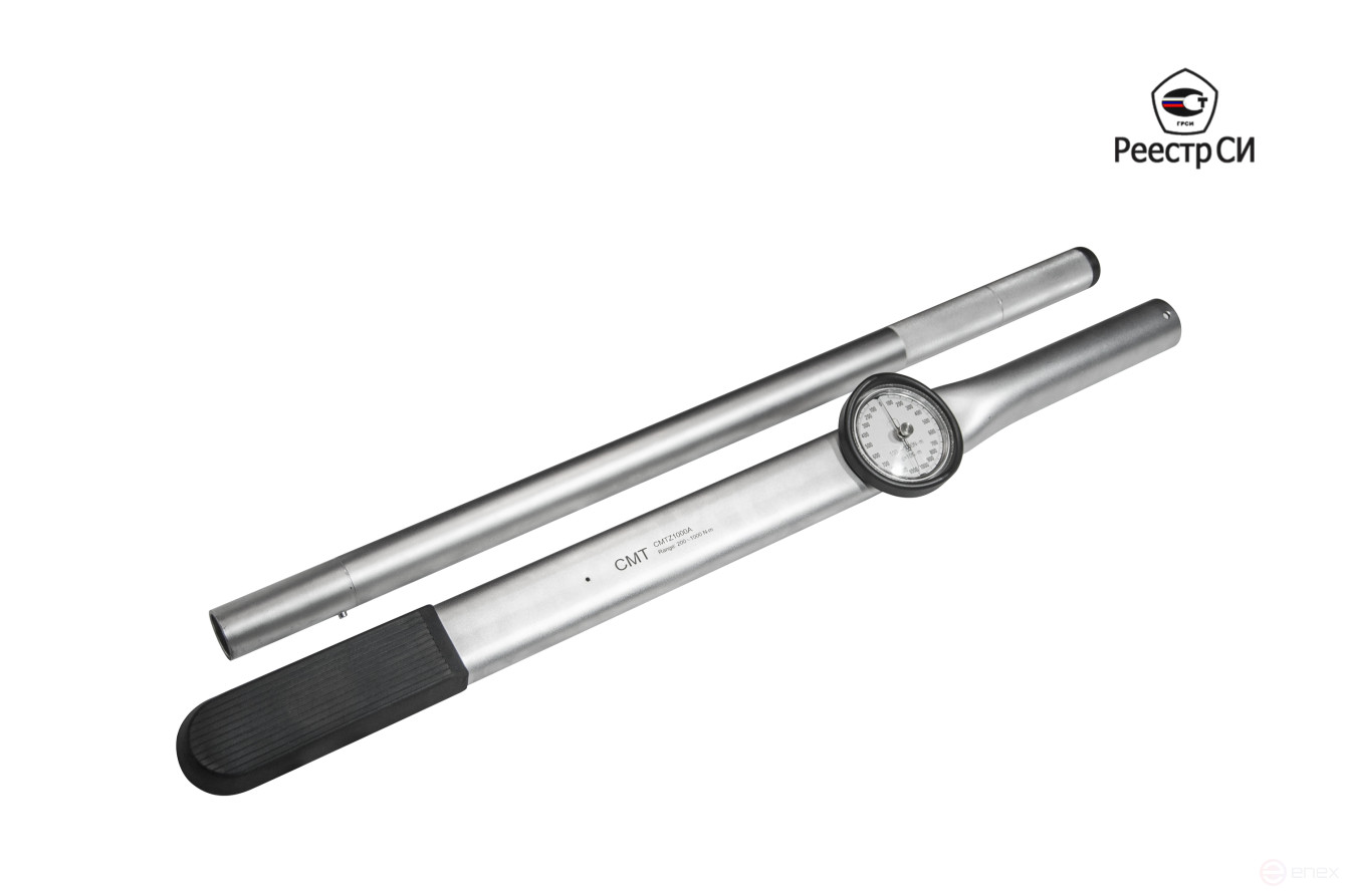 CMTZ-1000A Ключ динамометрический стрелочный 200-1000 Nm. 1"