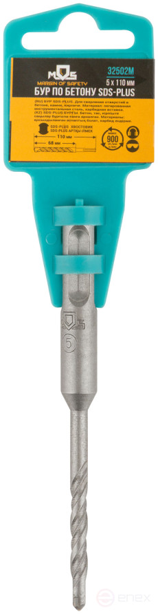 SDS PLUS concrete drill with double thread 5x110 mm