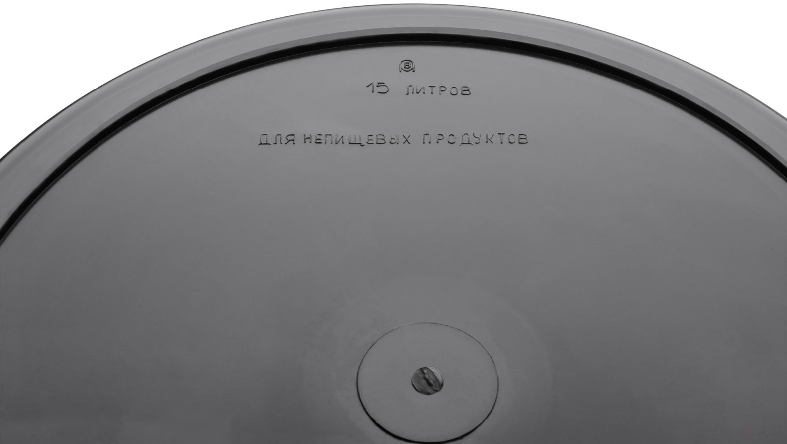 Кадка пластиковая для перемешивания раствора 15 л