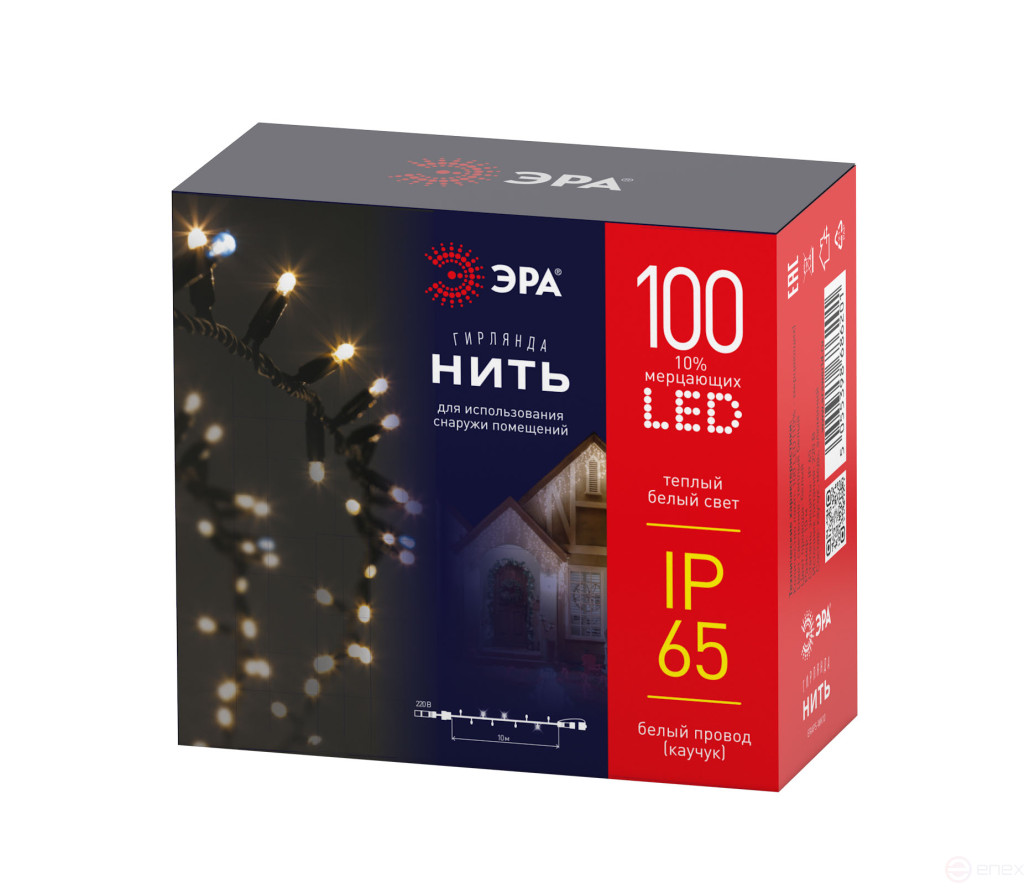 LED Christmas Garland ERA ERAPS-WK10 Outdoor Thread White Rubber 10M Yellow 100 LED