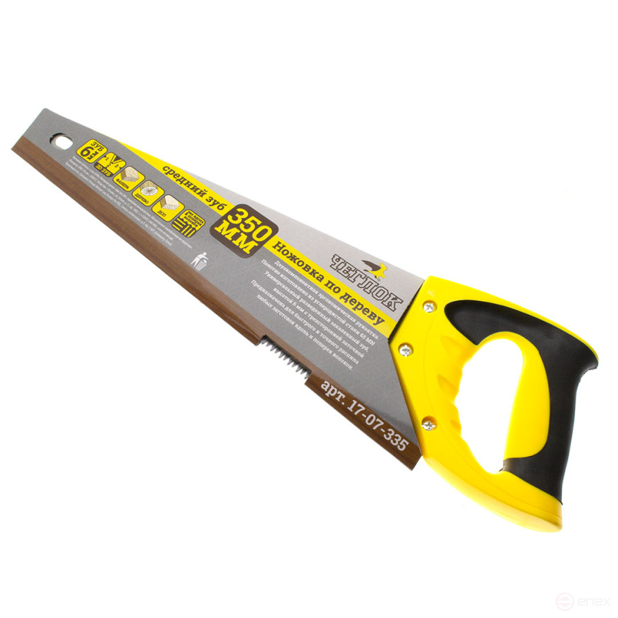 Ножовка по дереву 350мм 6TPI (средний зуб), 3D заточка, закаленный зуб, ЧЕГЛОК (6/60)