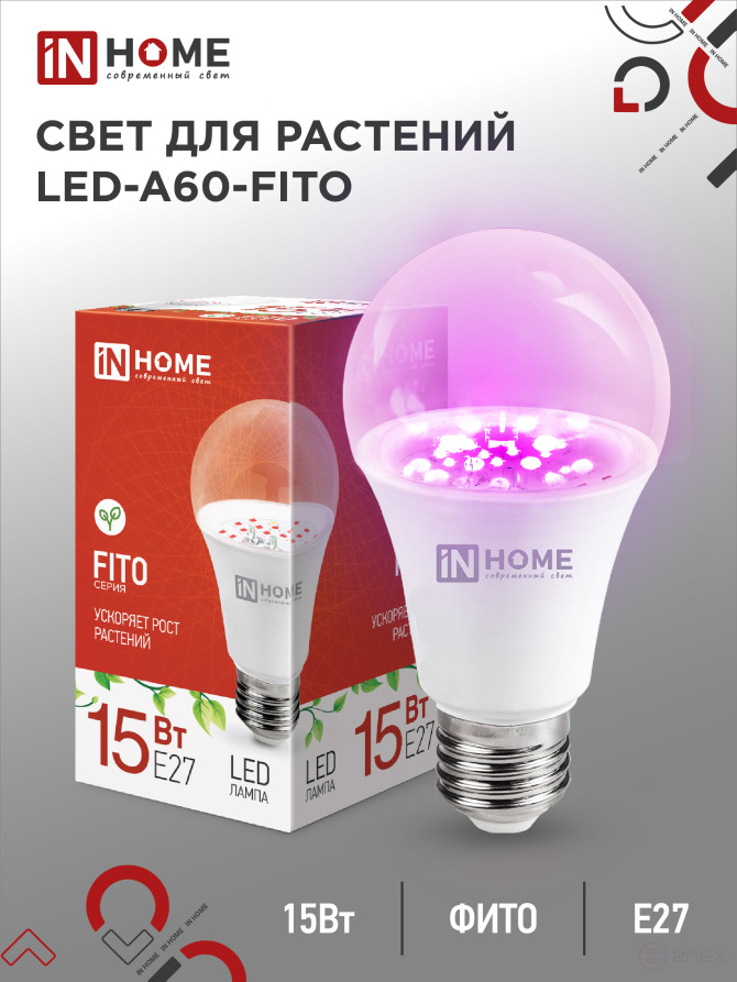 LED Lamp LED-A60 STD-PHYTO Red-blue Spectrum 15W 230V E27 IN HOME