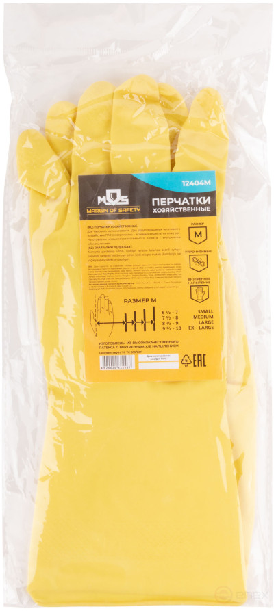 Latex gloves (with internal coating), size M