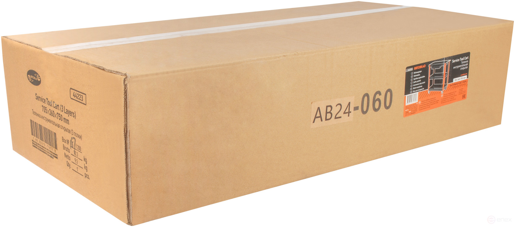 Тележка инструментальная открытая 3 полки (705х360х750 мм) АвтоDело 44223