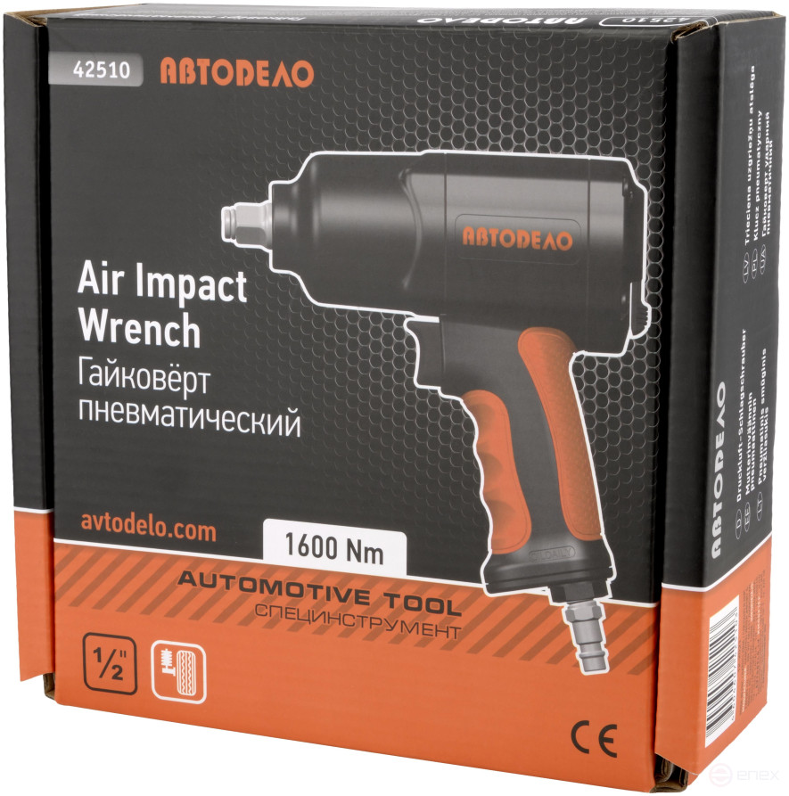 Pneumatic Wrench DR1/2" 1600 Nm (L-185 mm) Avtodor 42510
