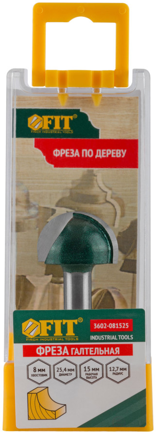 Фреза пазовая галтельная DxHxL=25,4х15x47 мм