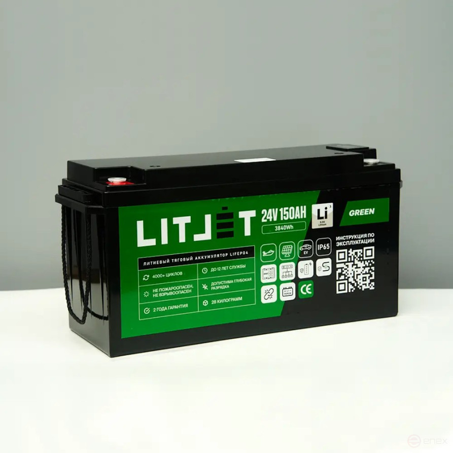 Литиевый аккумулятор тяговый LITJET GREEN LiFePO4 24V 150Ah 3840Wh с Bluetooth