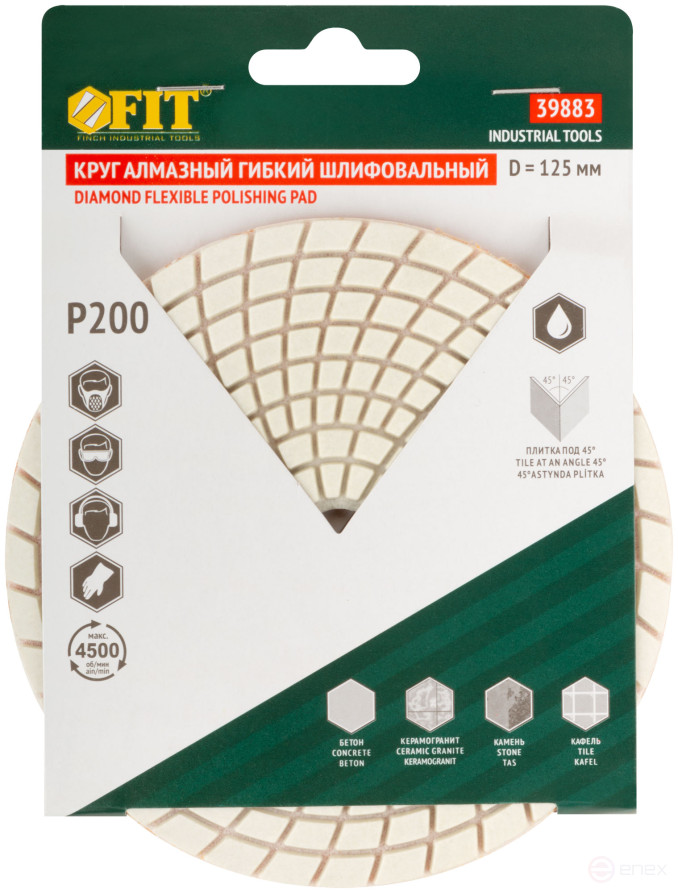 Diamond flexible grinding wheel AGSHK (Velcro), wet grinding, 125 mm, P 200