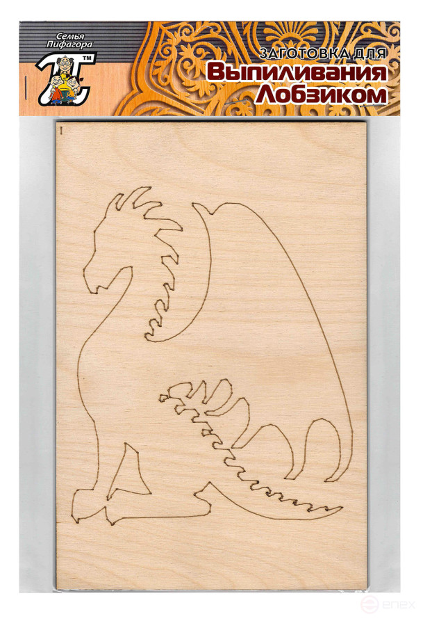 Заготовка для выпиливания "Дракон"
