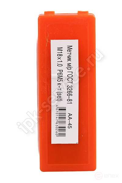 Метчик м/р М24*1,5 к-т