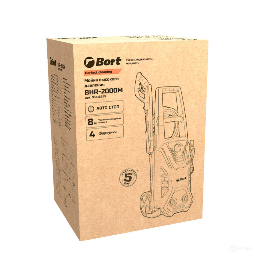 Мойка высокого давления BORT BHR-2000M