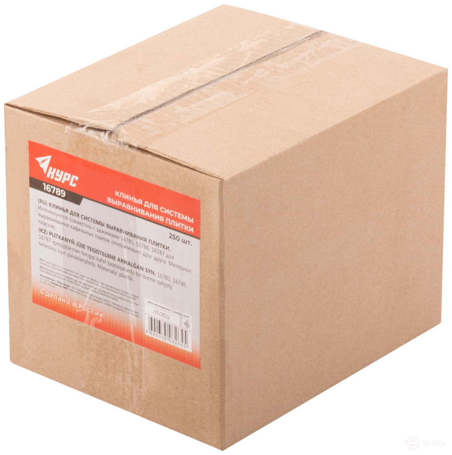 SVP (Tile Leveling System), Wedges 250 pcs.