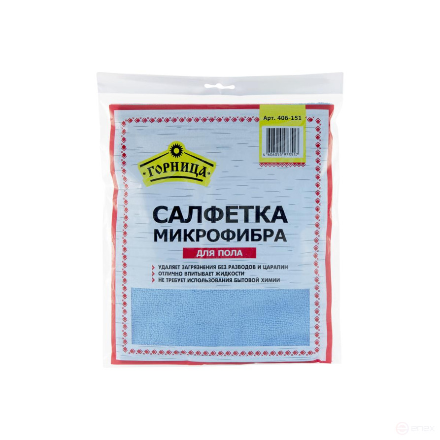 Салфетка / тряпка для уборки микрофибра для пола Горница, 50*60 см, 200 г/м2, 1 шт.