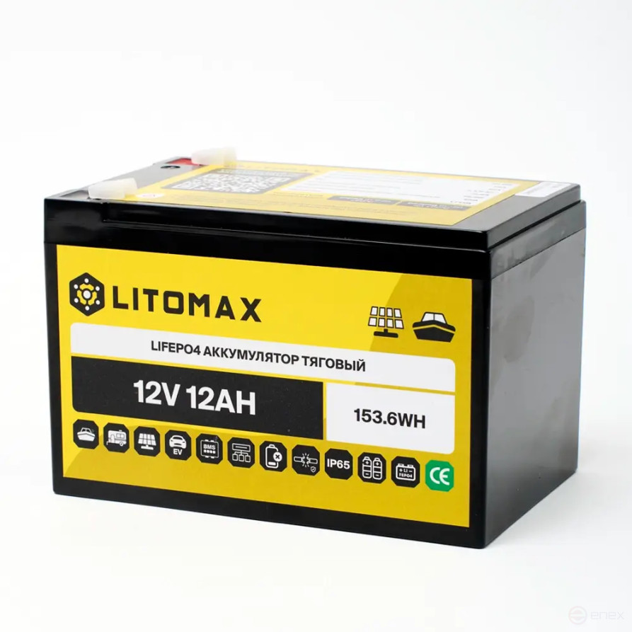 Литиевый аккумулятор тяговый LITOMAX LiFePO4 12,8V 12Ah 154Wh IP65