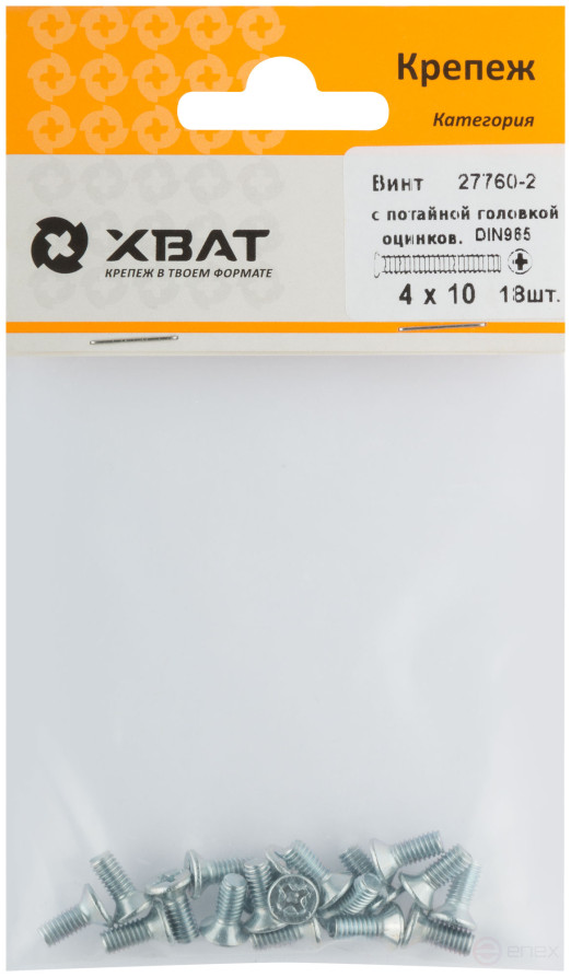 Винт с потайной головкой с полной резьбой оцинкованный DIN 965 4х10 18 шт.(фасовка)