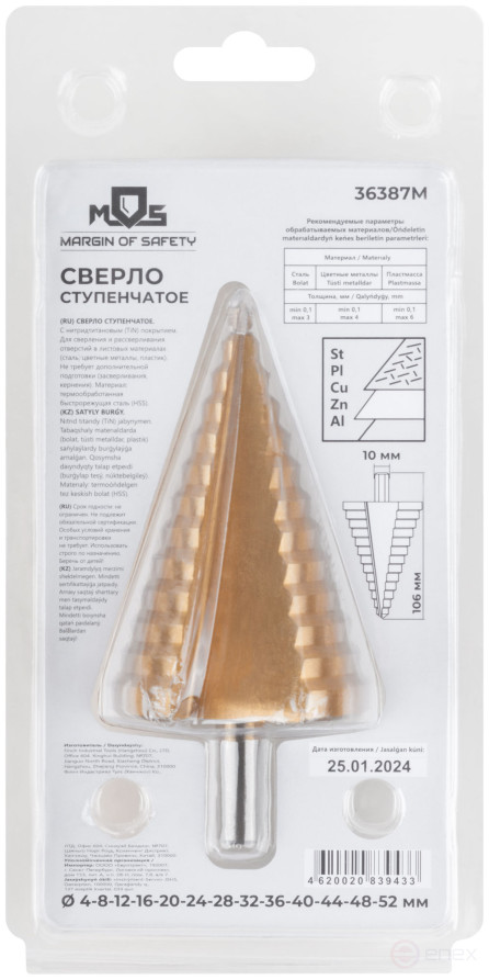 HSS step drill for metal, 13 steps, 4-52 mm