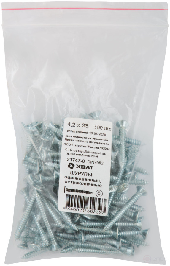 Шурупы оцинкованные, остроконечные DIN7982, 4,2 х 38 (фасовка 100 шт)