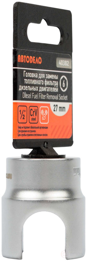 Fuel Filter Replacement Head for diesel engines Hdi (Avtodor) 40382