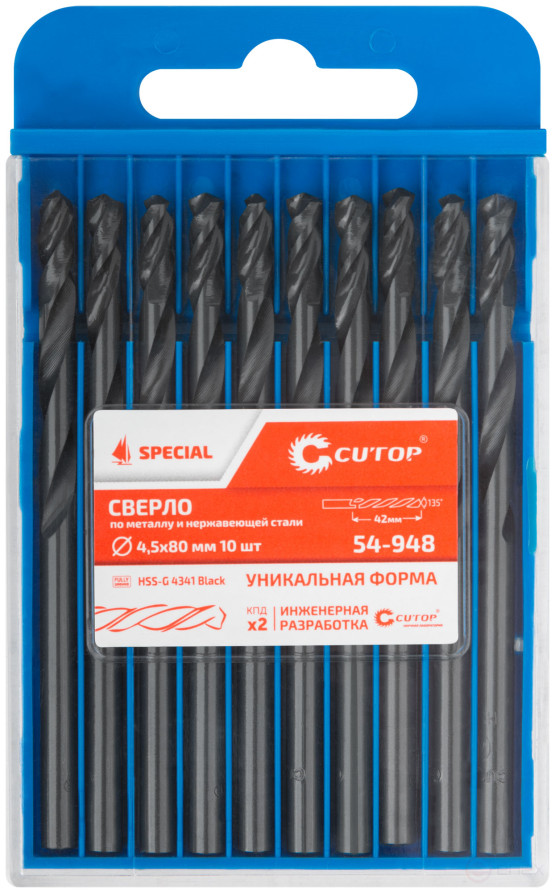 Сверло по металлу Cutop Special, HSS-G, 4,5 х 80/42 мм (10 шт)