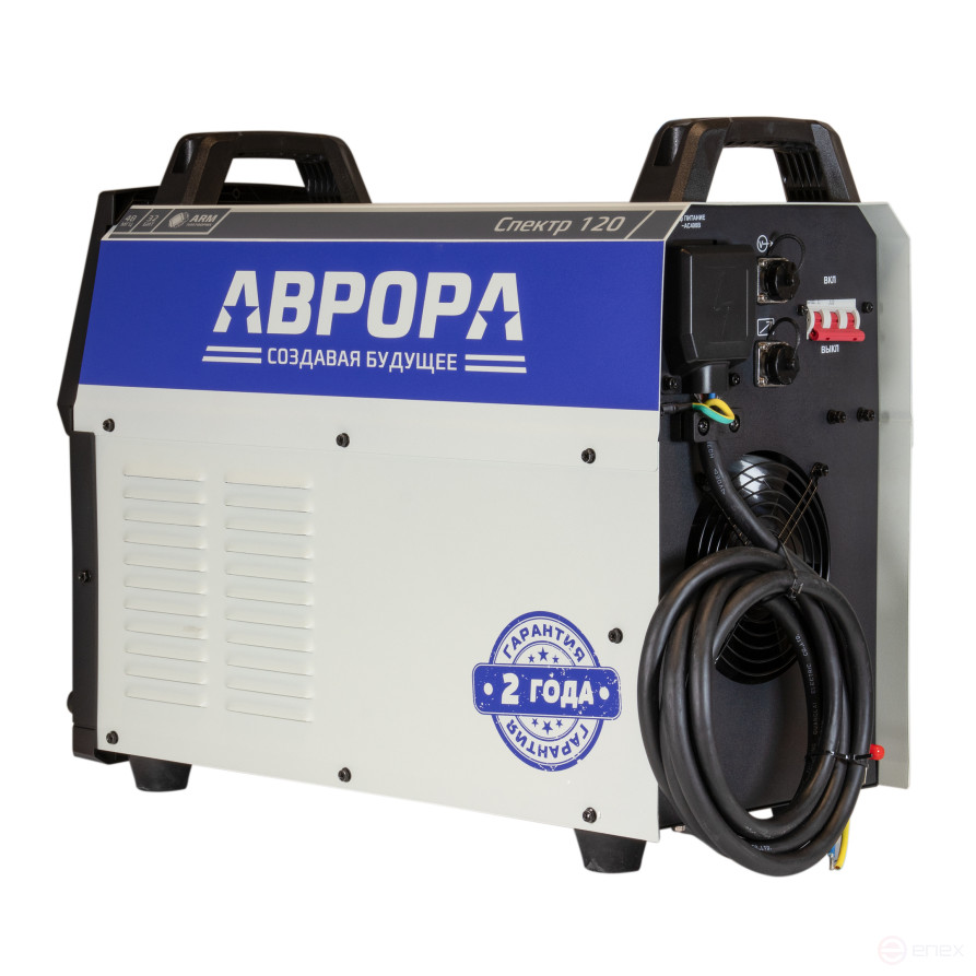 Аппарат плазменной резки АВРОРА Спектр 120