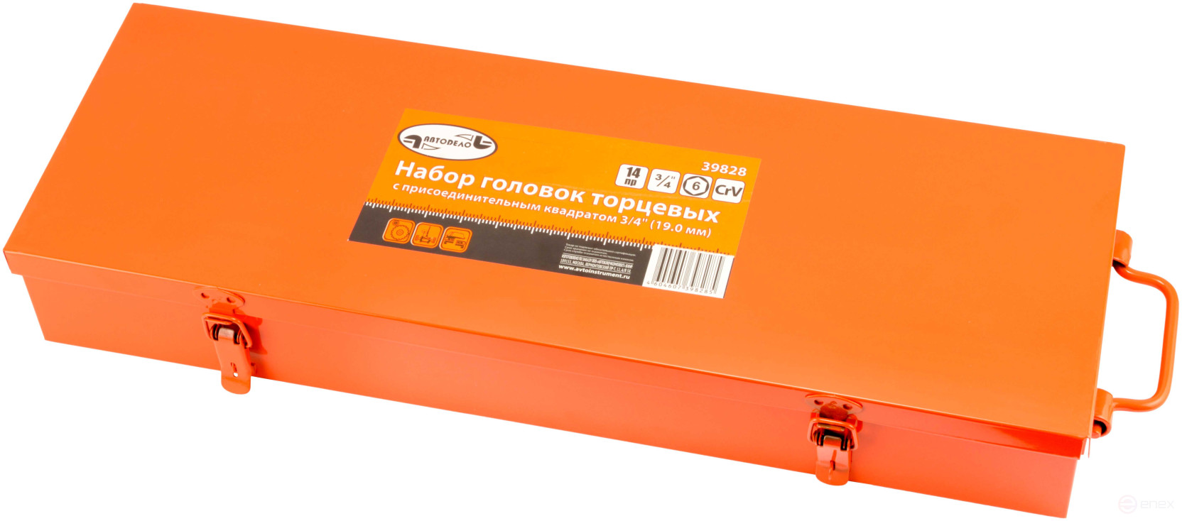 Набор головок 3/4" (22-50мм; 14 предм.) (АвтоDело) (39828)