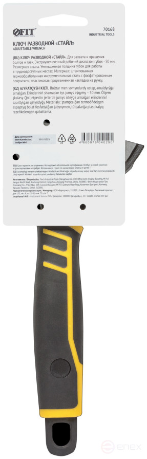 Adjustable "Style" wrench, narrow jaws, scale, extra magnification.gripper, rubberized. handle 250mm (50mm)