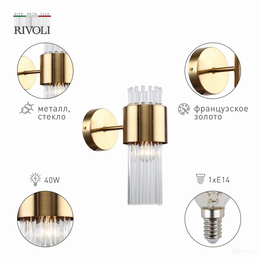 Wall Lamp Rivoli Donna 3149-401 Wall Lamp 1 x E14 40W Modern