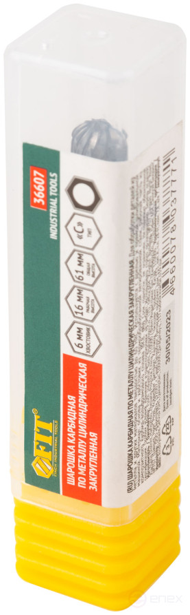 Шарошка карбидная, штифт 6 мм, тип "C", цилиндрическая закругленная 6х16х61 мм