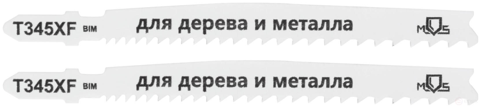 Полотна для эл. лобзика, T345XF, универсальные, Bimetal, 110 мм, 2 шт.