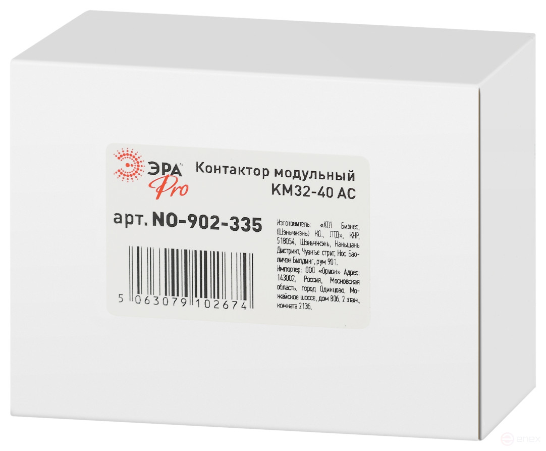 Контактор модульный ЭРА PRO NO-902-335 КМ32-40 АС