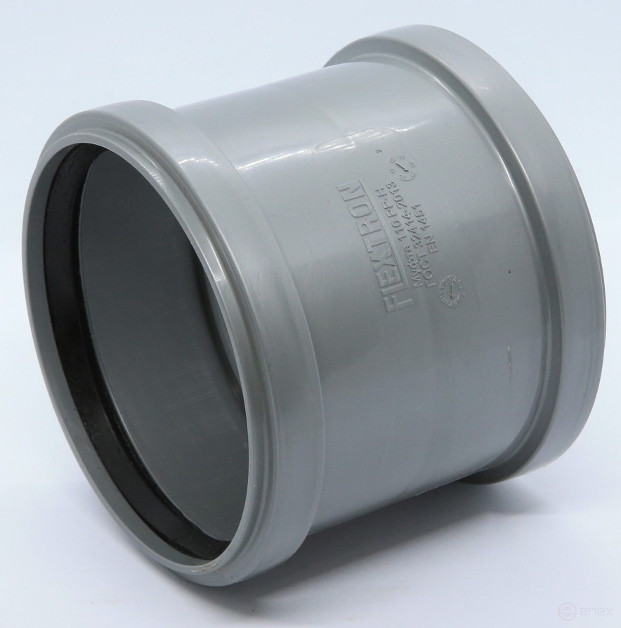 Муфта двухраструбная 110 мм