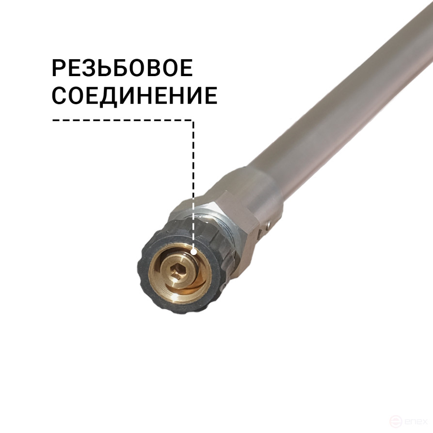 High pressure washer spear BORT BHL-320T (Spray lance)