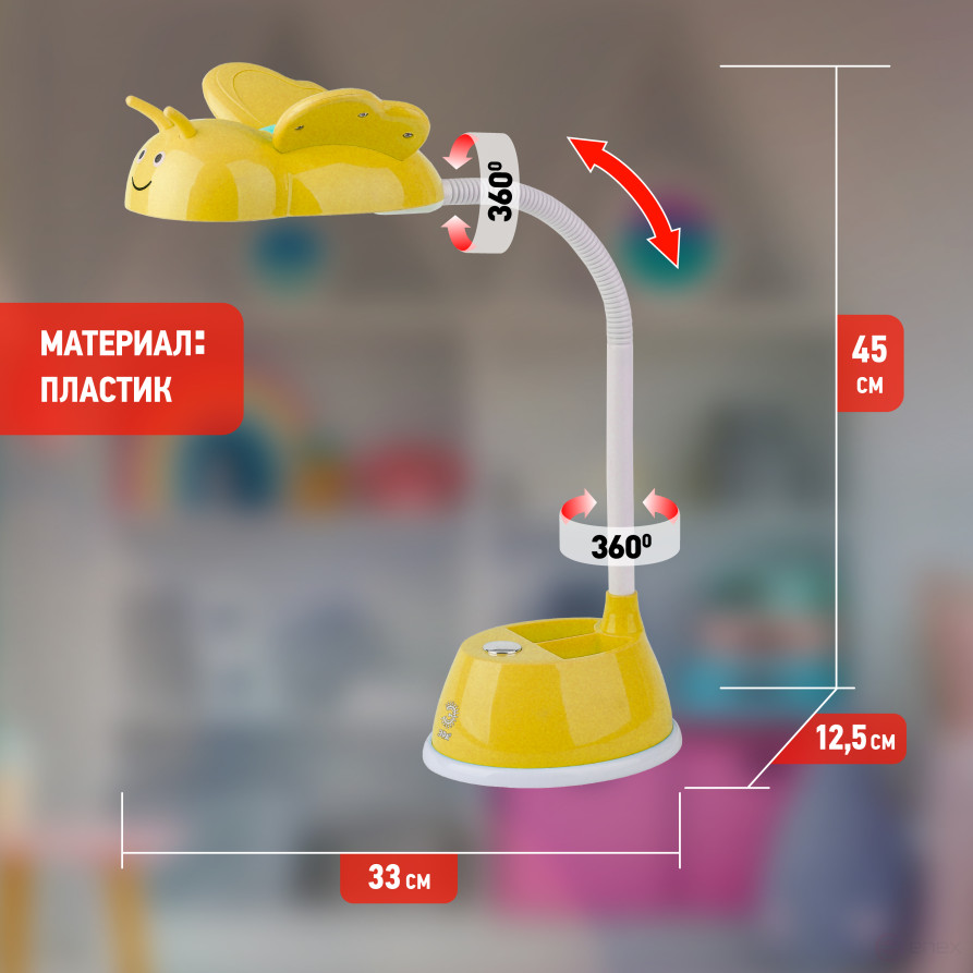 Настольный светильник ЭРА NLED-434-6W-Y светодиодный желтый