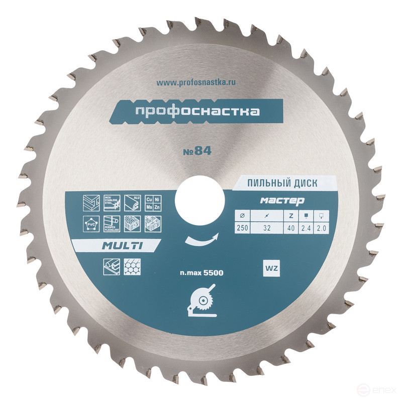 Пильный диск 084 Мастер 250*Z40*30/32 WZ MULTI 1/25