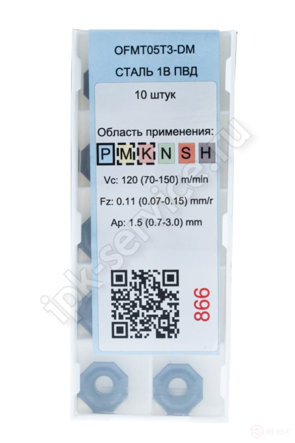 OFMT05T3-DM VK1025 IPK Carbide Plate