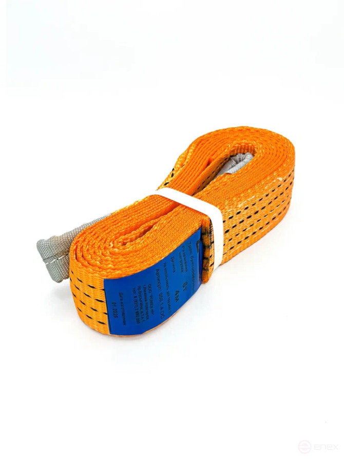 ROMEK tow belts (art. 050.1.5. OO)
