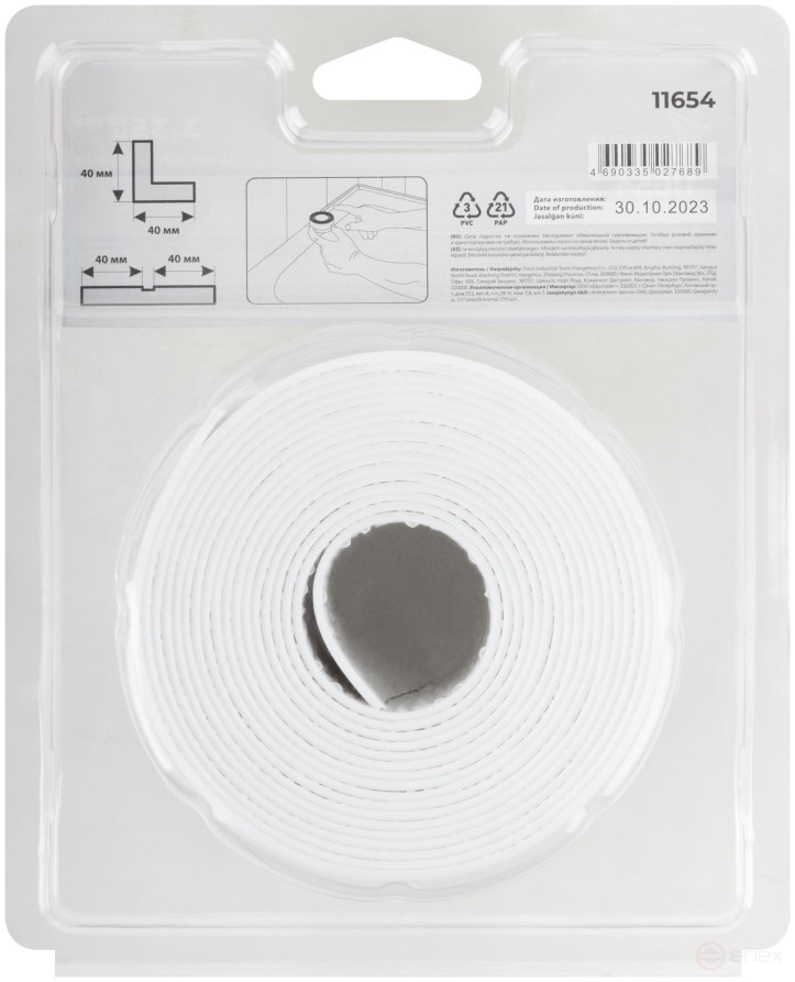 Лента бордюрная, клейкая, водостойкая, 40 мм х 40 мм х 3,35 м