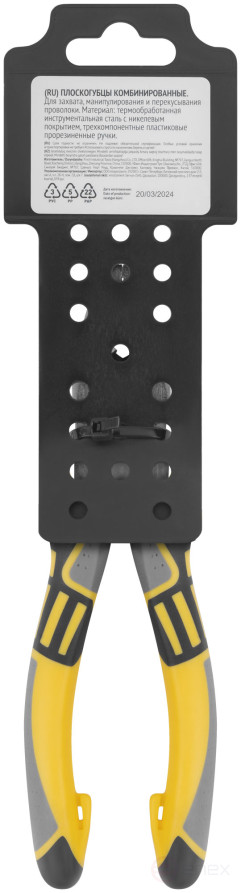 Плоскогубцы комбинированные "Смарт", трехцветные прорезиненные ручки, никелевое покрытие 180 мм