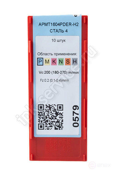 APMT1604PDER-H2 YP730 Пластина твердосплавная ИПК